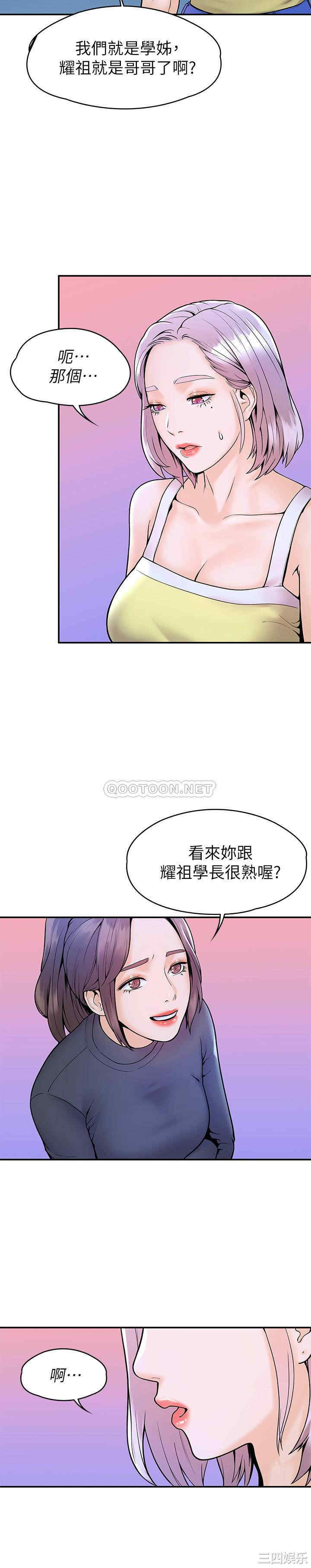 韩国漫画韩漫_大学棒棒堂-第31话在线免费阅读-韩国漫画-第23张图片