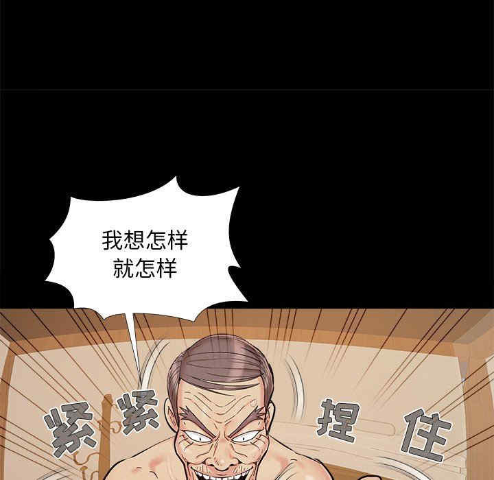 韩国漫画儿媳妇/必得好媳妇韩漫_儿媳妇/必得好媳妇-第30话在线免费阅读-韩国漫画-第15张图片