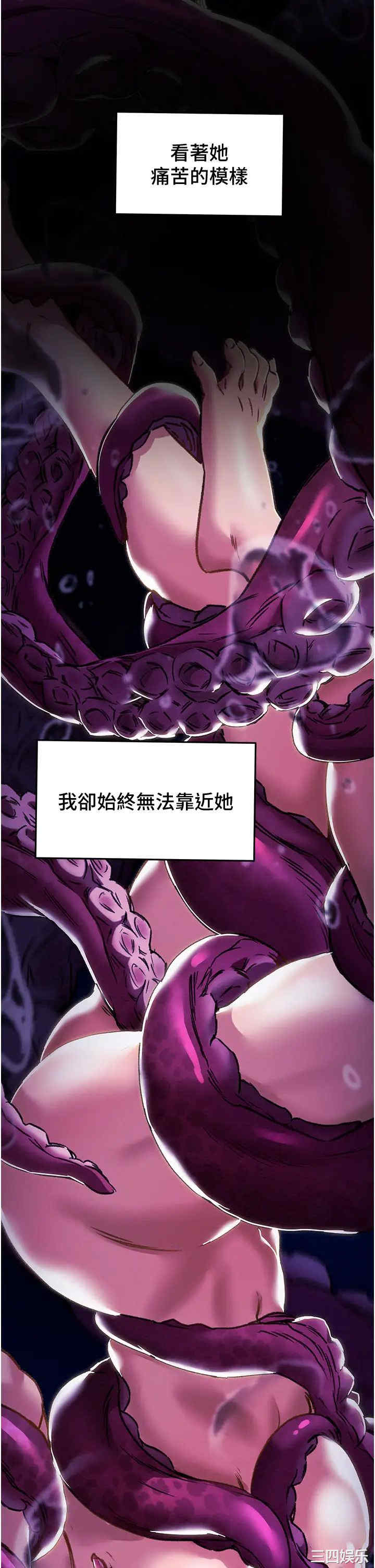 韩国漫画废弃章节韩漫_纯情女攻略计划-第63话在线免费阅读-韩国漫画-第47张图片