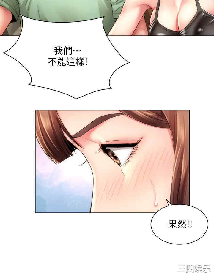 韩国漫画韩漫_海滩女神-第27话在线免费阅读-韩国漫画-第24张图片