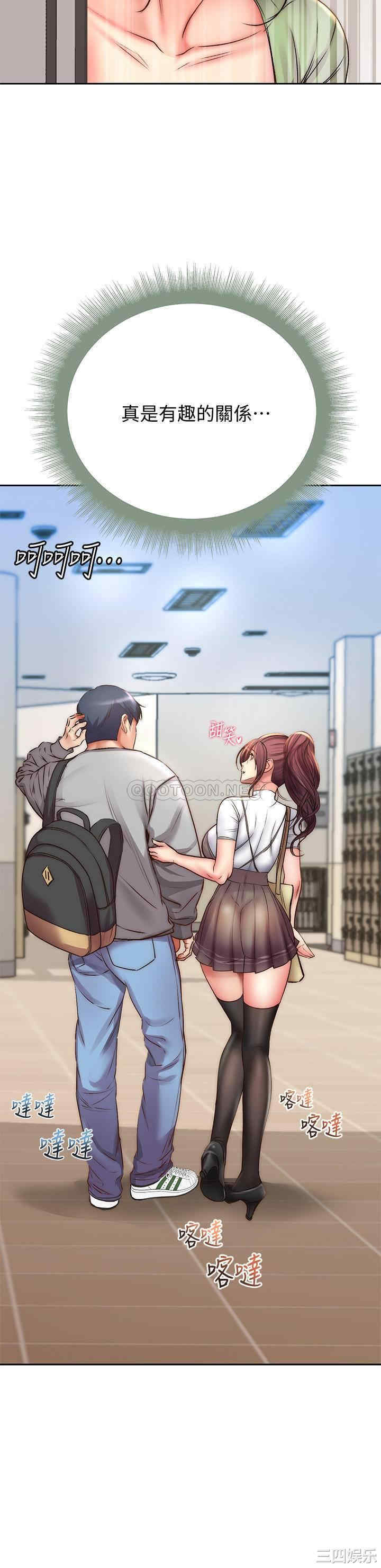 韩国漫画韩漫_超市的漂亮姐姐-第51话在线免费阅读-韩国漫画-第27张图片