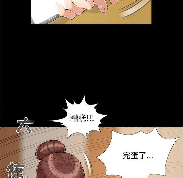 韩国漫画儿媳妇/必得好媳妇韩漫_儿媳妇/必得好媳妇-第30话在线免费阅读-韩国漫画-第18张图片