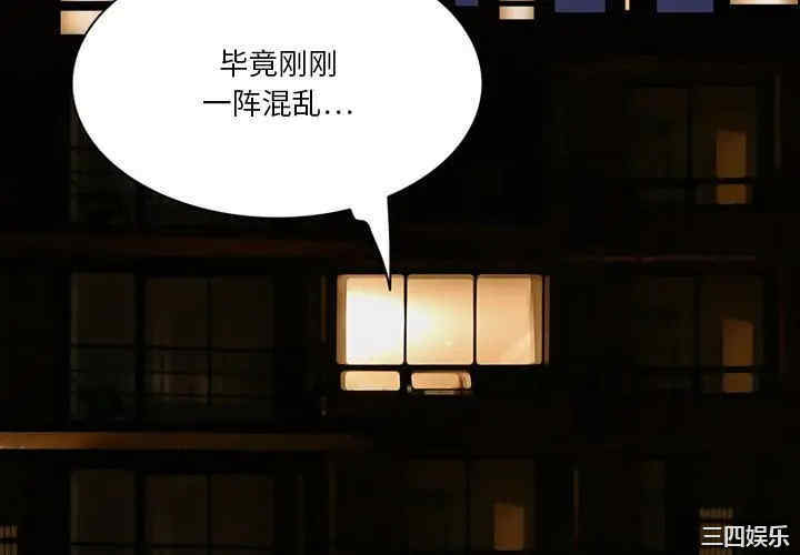 韩国漫画来自外星的公主韩漫_来自外星的公主-第4话在线免费阅读-韩国漫画-第4张图片