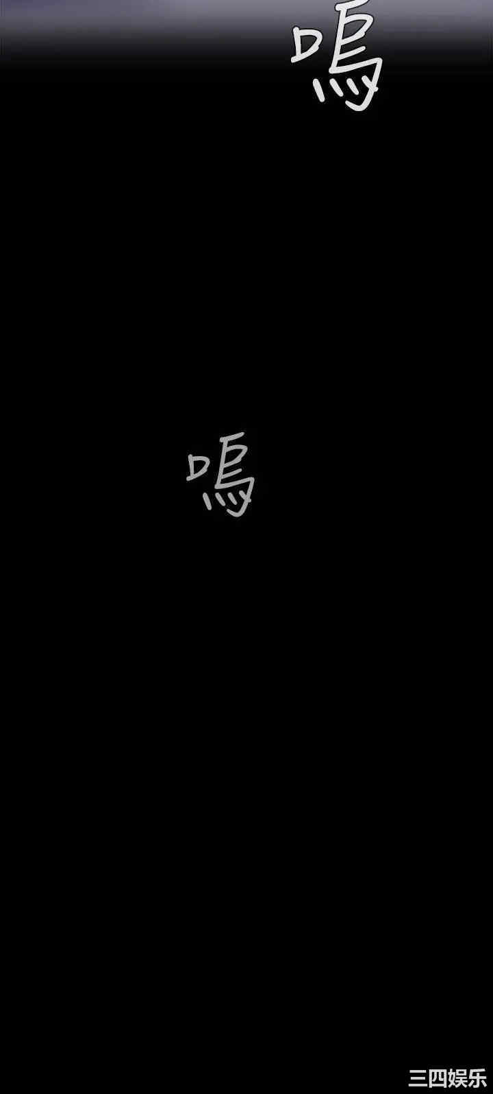 韩国漫画美丽新世界韩漫_美丽新世界-第99话在线免费阅读-韩国漫画-第3张图片