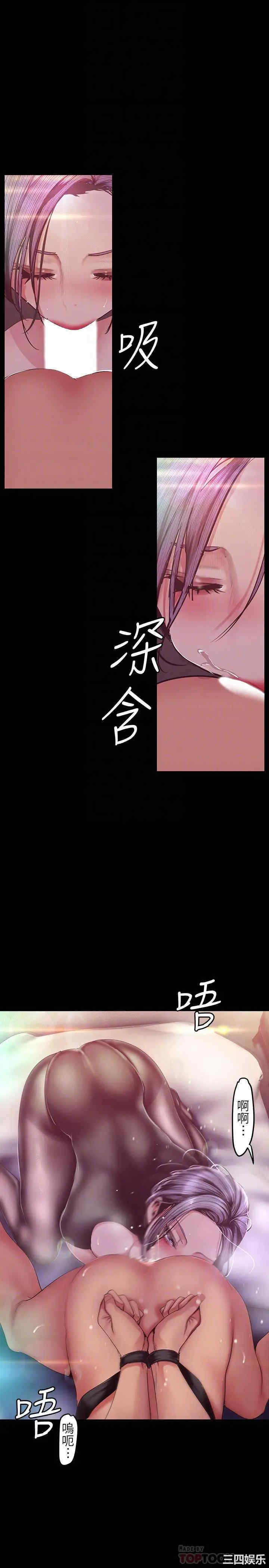 韩国漫画美丽新世界韩漫_美丽新世界-第99话在线免费阅读-韩国漫画-第4张图片