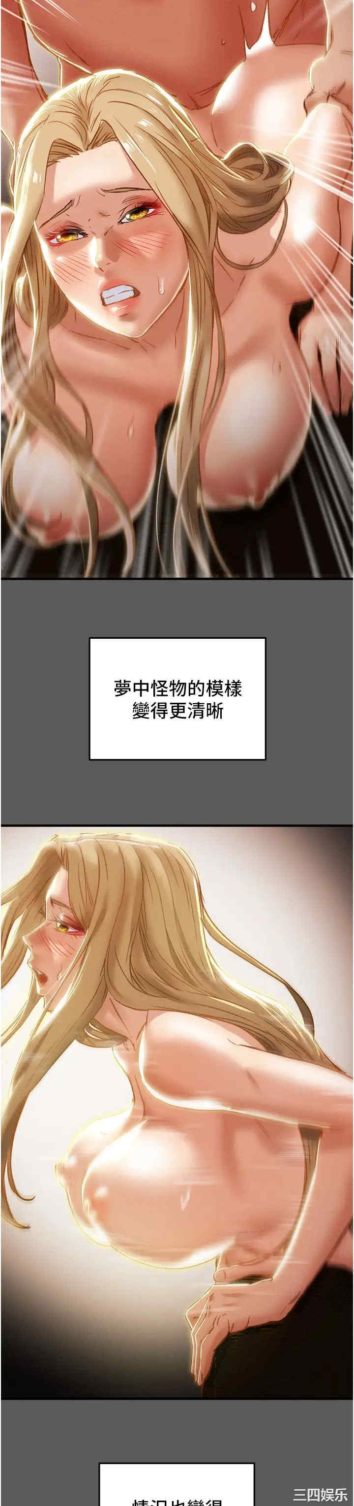 韩国漫画废弃章节韩漫_纯情女攻略计划-第63话在线免费阅读-韩国漫画-第51张图片