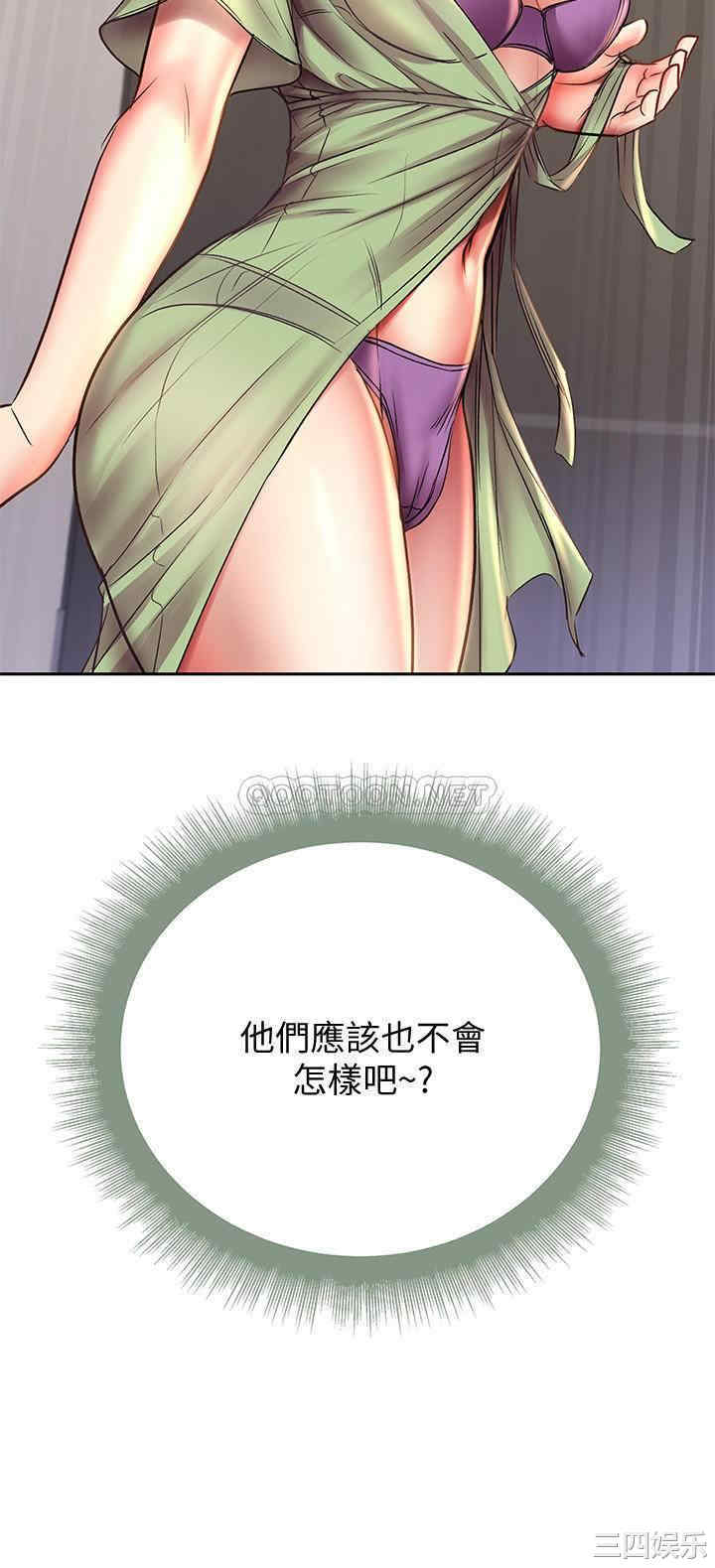 韩国漫画韩漫_超市的漂亮姐姐-第51话在线免费阅读-韩国漫画-第29张图片