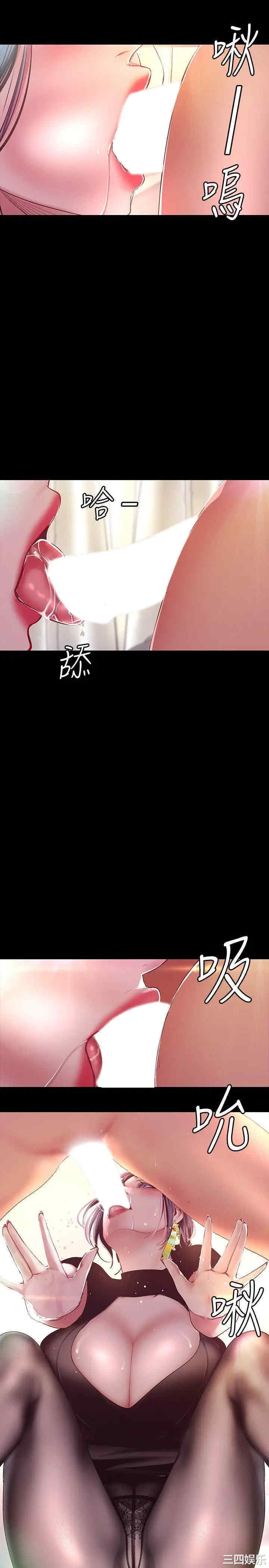 韩国漫画美丽新世界韩漫_美丽新世界-第99话在线免费阅读-韩国漫画-第5张图片