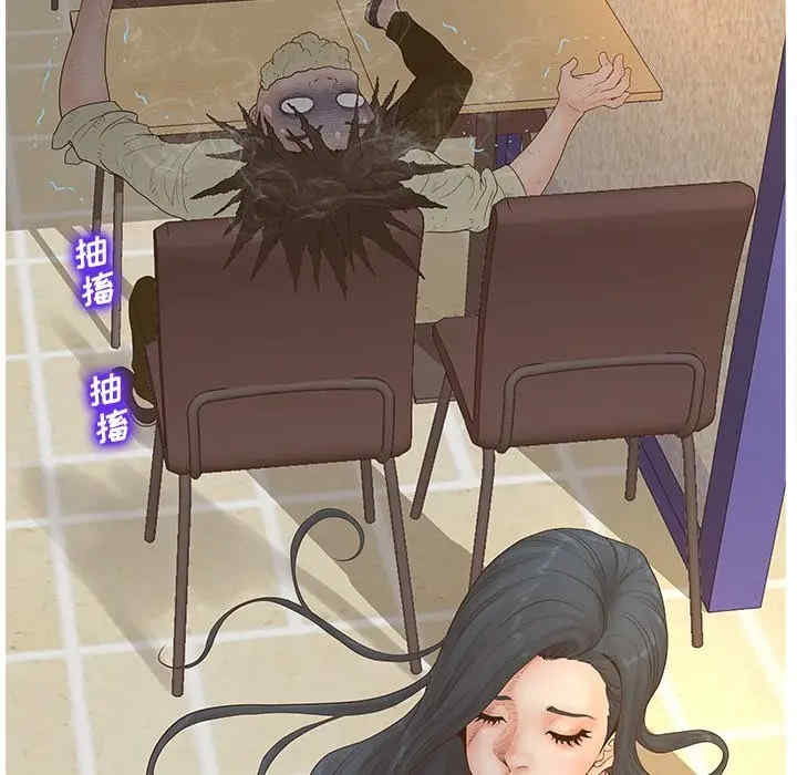 韩国漫画认养女/意外的秘密交易韩漫_认养女/意外的秘密交易-第4话在线免费阅读-韩国漫画-第14张图片