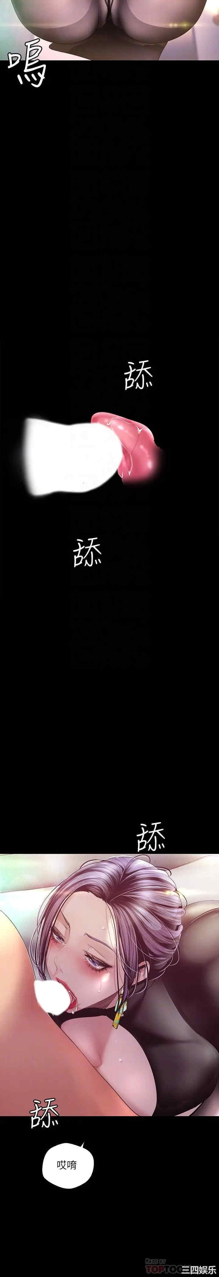 韩国漫画美丽新世界韩漫_美丽新世界-第99话在线免费阅读-韩国漫画-第6张图片