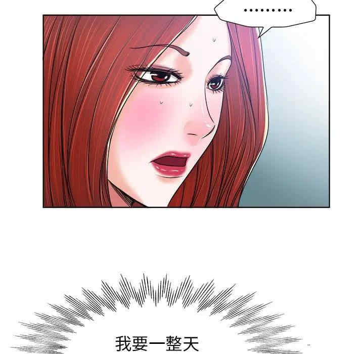 韩国漫画当真爱找上门来/不该爱上你韩漫_当真爱找上门来/不该爱上你-第20话在线免费阅读-韩国漫画-第17张图片