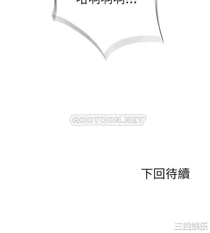 韩国漫画韩漫_满溢游泳池-第12话在线免费阅读-韩国漫画-第30张图片