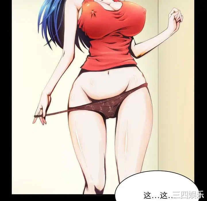 韩国漫画来自外星的公主韩漫_来自外星的公主-第4话在线免费阅读-韩国漫画-第10张图片