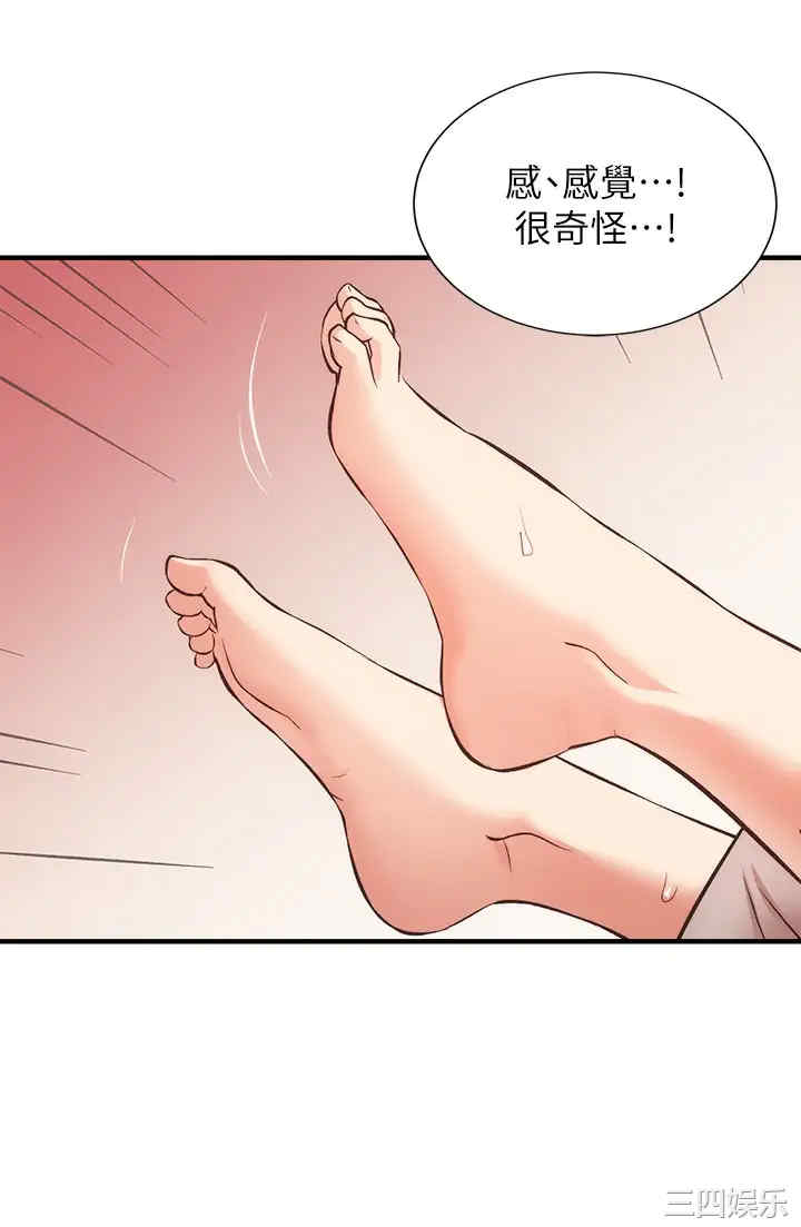 韩国漫画韩漫_弟妹诊撩室-第34话在线免费阅读-韩国漫画-第9张图片