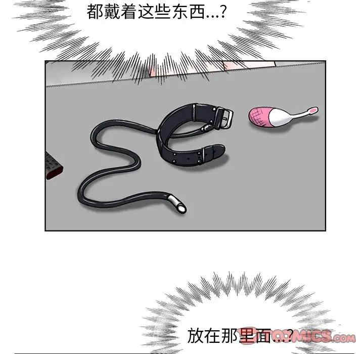 韩国漫画当真爱找上门来/不该爱上你韩漫_当真爱找上门来/不该爱上你-第20话在线免费阅读-韩国漫画-第18张图片