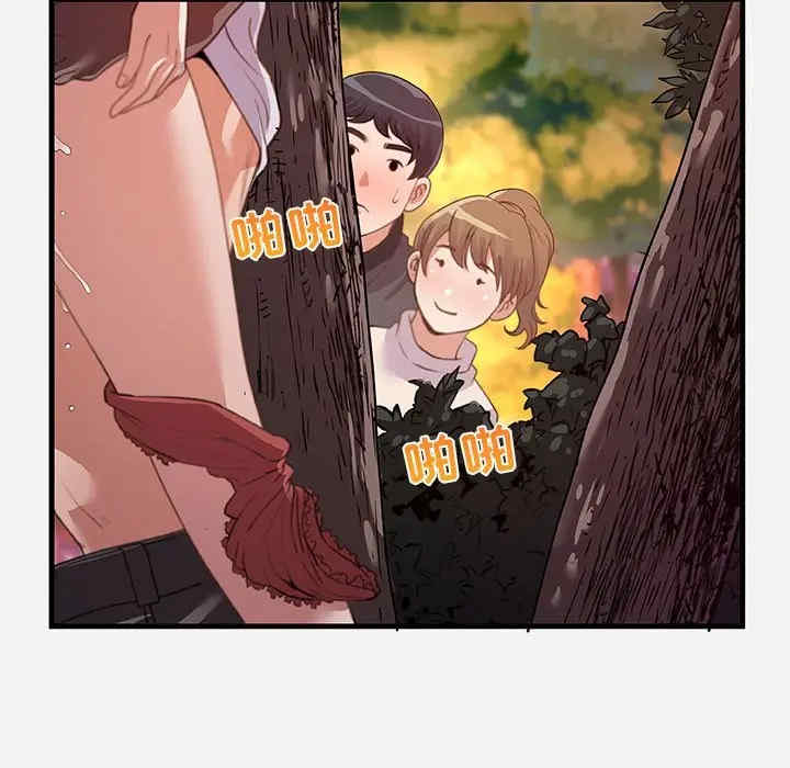 韩国漫画朋友以上，恋人未满韩漫_朋友以上，恋人未满-第24话在线免费阅读-韩国漫画-第7张图片