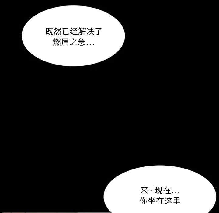 韩国漫画来自外星的公主韩漫_来自外星的公主-第4话在线免费阅读-韩国漫画-第14张图片