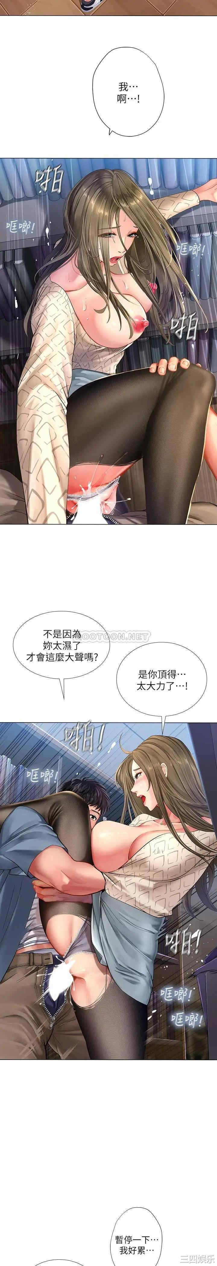 韩国漫画韩漫_享乐补习街-第54话在线免费阅读-韩国漫画-第18张图片