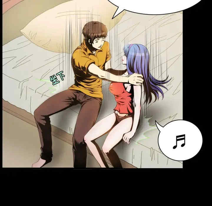 韩国漫画来自外星的公主韩漫_来自外星的公主-第4话在线免费阅读-韩国漫画-第15张图片