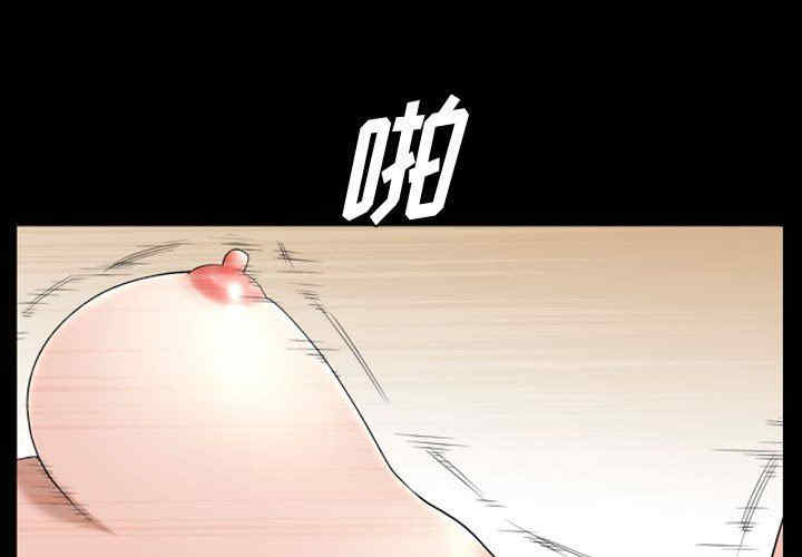 韩国漫画小混混/堕落的人生韩漫_小混混/堕落的人生-第34话在线免费阅读-韩国漫画-第3张图片