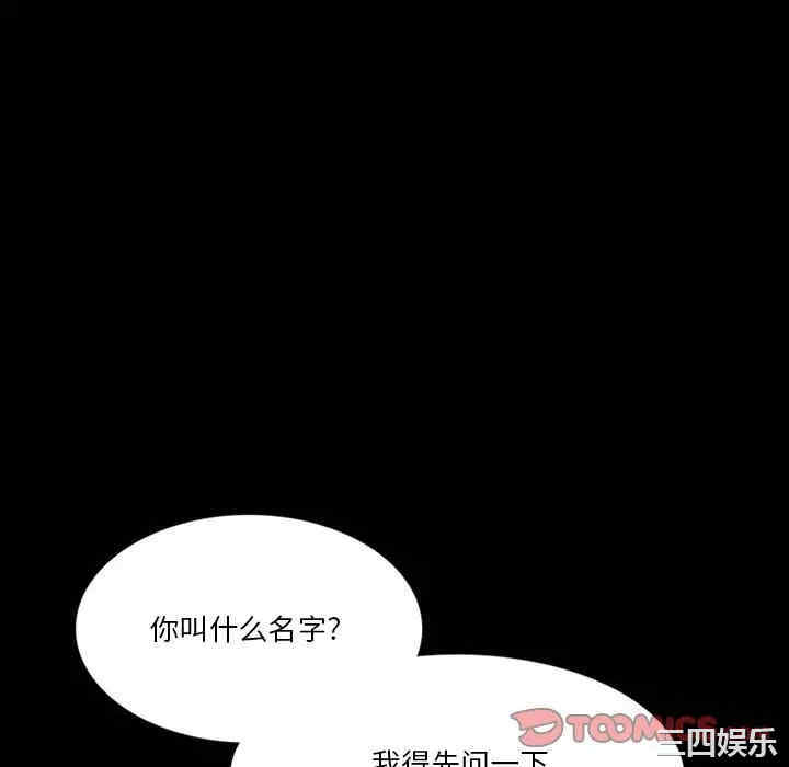 韩国漫画来自外星的公主韩漫_来自外星的公主-第4话在线免费阅读-韩国漫画-第16张图片