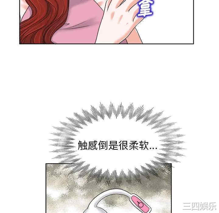 韩国漫画当真爱找上门来/不该爱上你韩漫_当真爱找上门来/不该爱上你-第20话在线免费阅读-韩国漫画-第22张图片