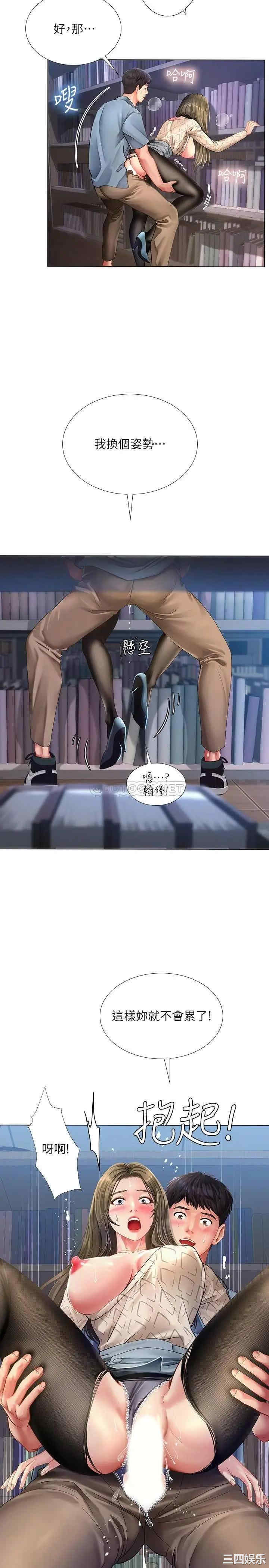 韩国漫画韩漫_享乐补习街-第54话在线免费阅读-韩国漫画-第19张图片