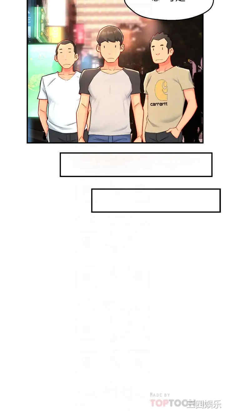 韩国漫画韩漫_霸道主管要我IN-第31话在线免费阅读-韩国漫画-第9张图片