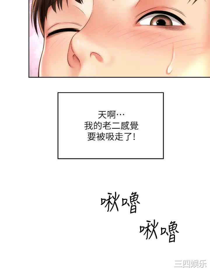 韩国漫画韩漫_海滩女神-第27话在线免费阅读-韩国漫画-第32张图片