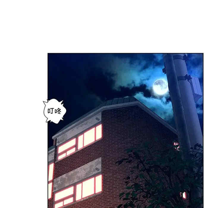 韩国漫画认养女/意外的秘密交易韩漫_认养女/意外的秘密交易-第4话在线免费阅读-韩国漫画-第21张图片