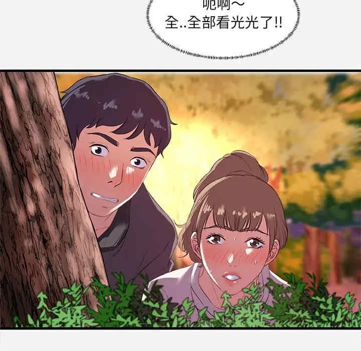 韩国漫画朋友以上，恋人未满韩漫_朋友以上，恋人未满-第24话在线免费阅读-韩国漫画-第14张图片