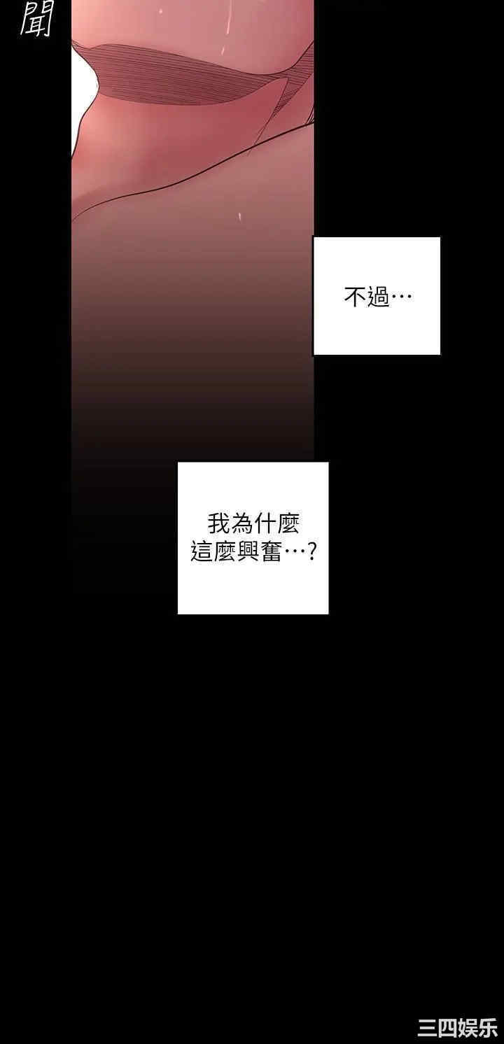 韩国漫画美丽新世界韩漫_美丽新世界-第99话在线免费阅读-韩国漫画-第19张图片