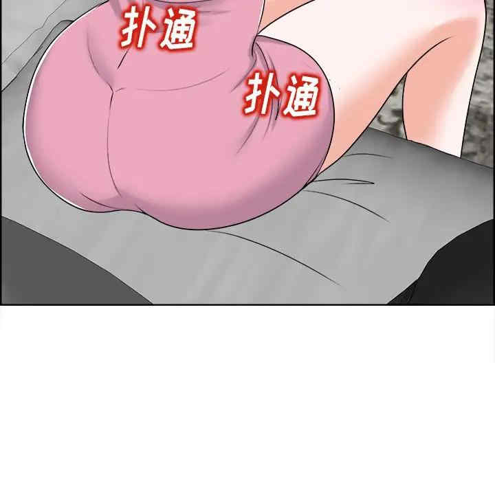 韩国漫画当真爱找上门来/不该爱上你韩漫_当真爱找上门来/不该爱上你-第20话在线免费阅读-韩国漫画-第25张图片