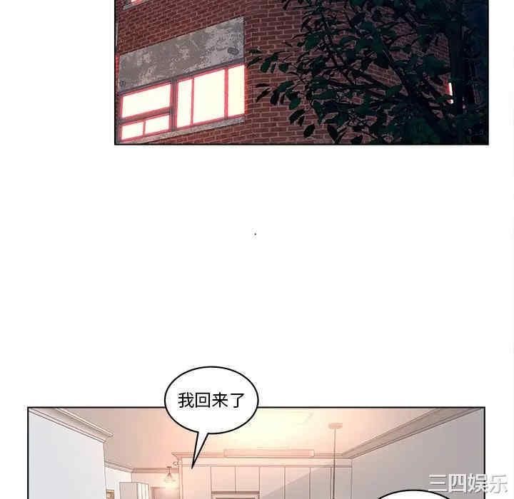 韩国漫画认养女/意外的秘密交易韩漫_认养女/意外的秘密交易-第4话在线免费阅读-韩国漫画-第22张图片