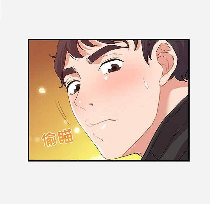 韩国漫画朋友以上，恋人未满韩漫_朋友以上，恋人未满-第24话在线免费阅读-韩国漫画-第15张图片