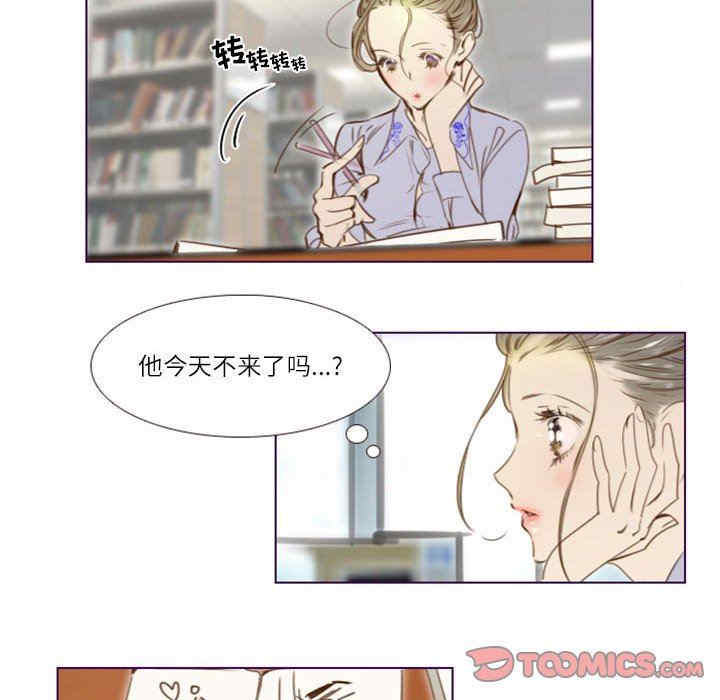 韩国漫画Missing U BAR/姐妹谈心酒吧韩漫_Missing U BAR/姐妹谈心酒吧-第22话在线免费阅读-韩国漫画-第9张图片