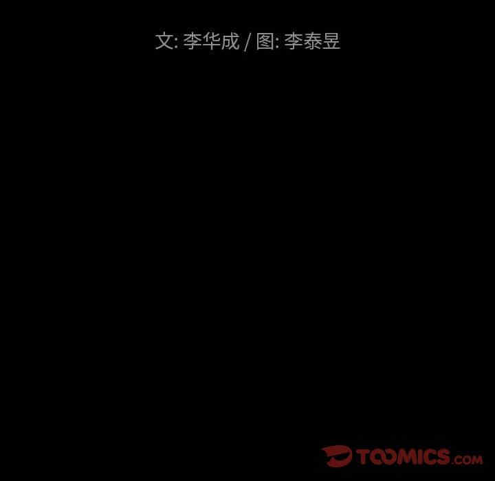 韩国漫画小混混/堕落的人生韩漫_小混混/堕落的人生-第34话在线免费阅读-韩国漫画-第8张图片