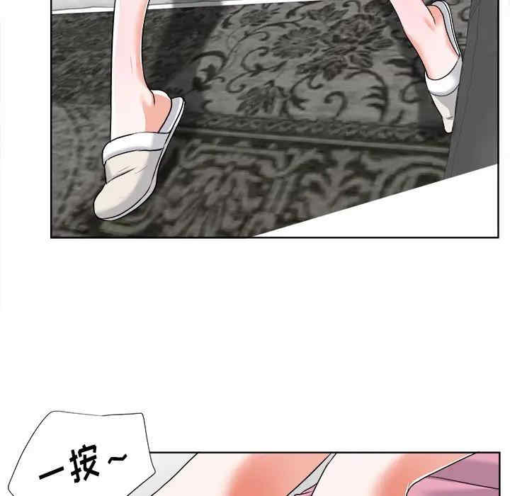 韩国漫画当真爱找上门来/不该爱上你韩漫_当真爱找上门来/不该爱上你-第20话在线免费阅读-韩国漫画-第27张图片