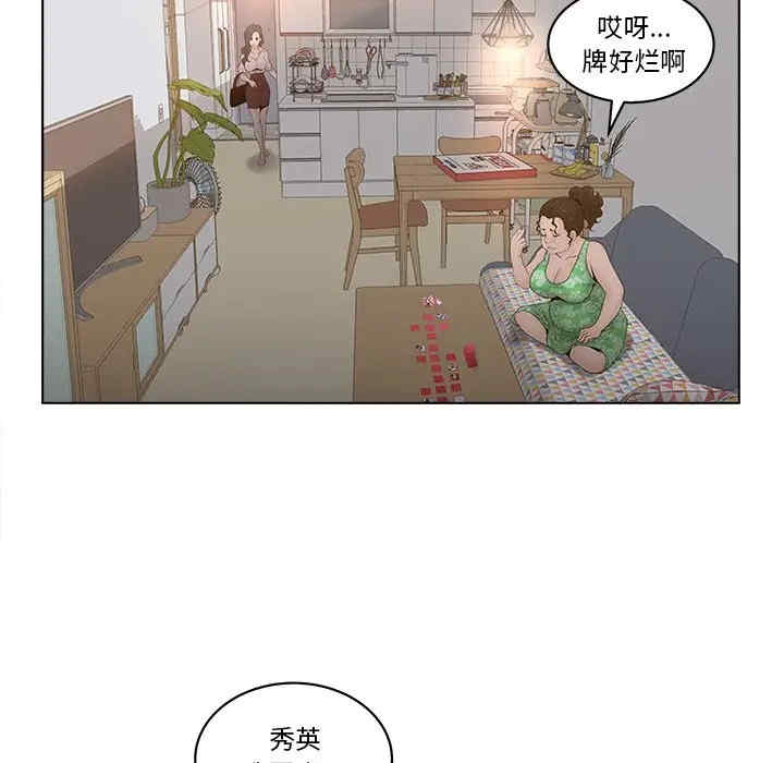 韩国漫画认养女/意外的秘密交易韩漫_认养女/意外的秘密交易-第4话在线免费阅读-韩国漫画-第23张图片