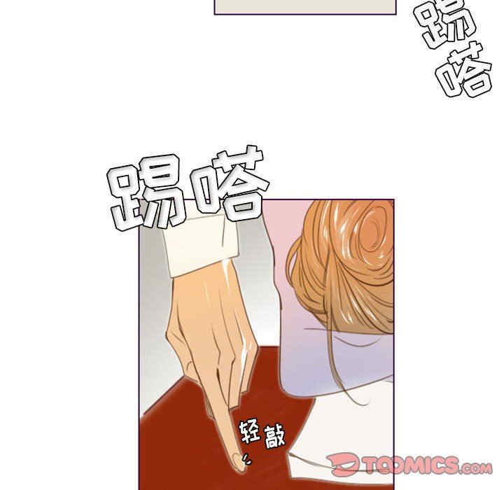 韩国漫画Missing U BAR/姐妹谈心酒吧韩漫_Missing U BAR/姐妹谈心酒吧-第22话在线免费阅读-韩国漫画-第13张图片