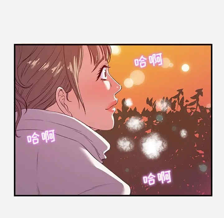 韩国漫画朋友以上，恋人未满韩漫_朋友以上，恋人未满-第24话在线免费阅读-韩国漫画-第18张图片