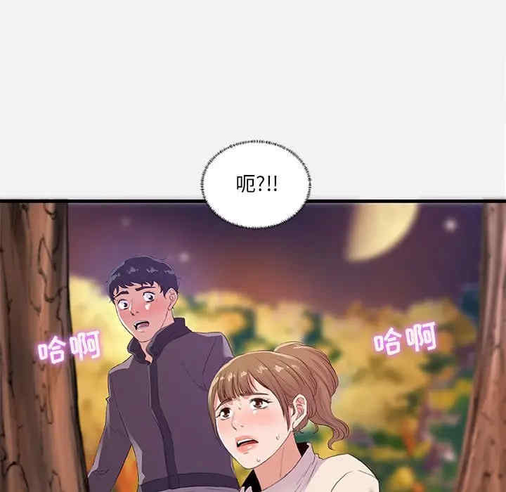 韩国漫画朋友以上，恋人未满韩漫_朋友以上，恋人未满-第24话在线免费阅读-韩国漫画-第19张图片