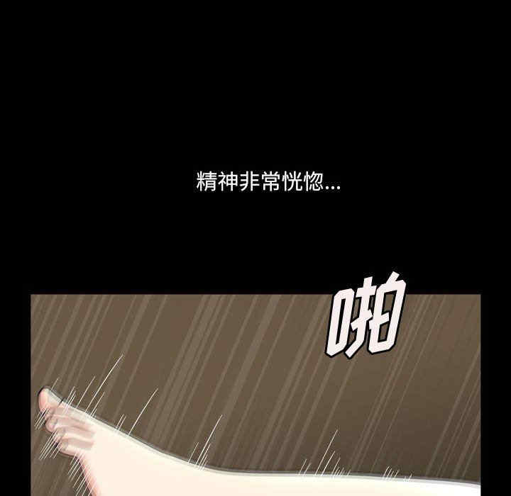 韩国漫画小混混/堕落的人生韩漫_小混混/堕落的人生-第34话在线免费阅读-韩国漫画-第11张图片