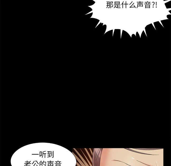 韩国漫画儿媳妇/必得好媳妇韩漫_儿媳妇/必得好媳妇-第30话在线免费阅读-韩国漫画-第31张图片