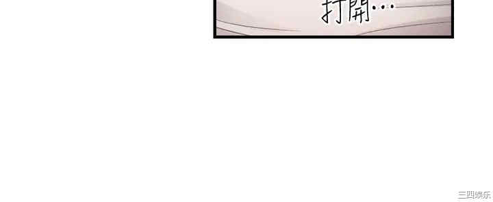 韩国漫画韩漫_弟妹诊撩室-第34话在线免费阅读-韩国漫画-第17张图片