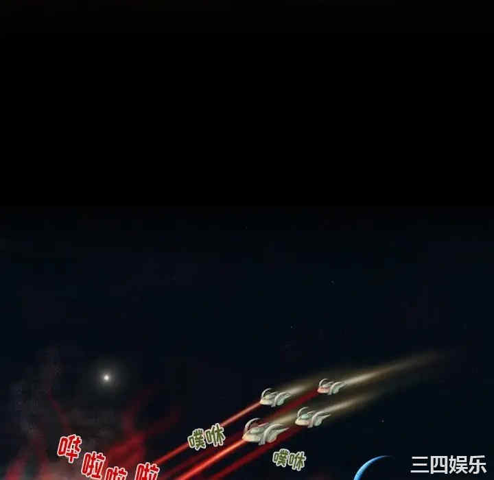 韩国漫画来自外星的公主韩漫_来自外星的公主-第4话在线免费阅读-韩国漫画-第28张图片