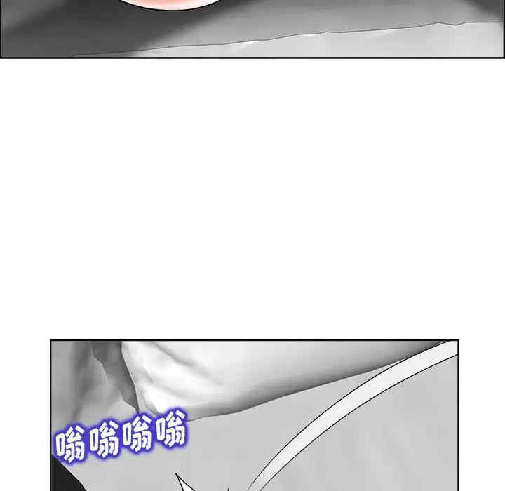 韩国漫画当真爱找上门来/不该爱上你韩漫_当真爱找上门来/不该爱上你-第20话在线免费阅读-韩国漫画-第30张图片
