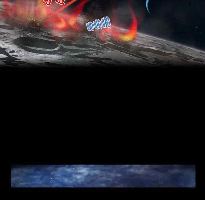 韩国漫画来自外星的公主韩漫_来自外星的公主-第4话在线免费阅读-韩国漫画-第29张图片