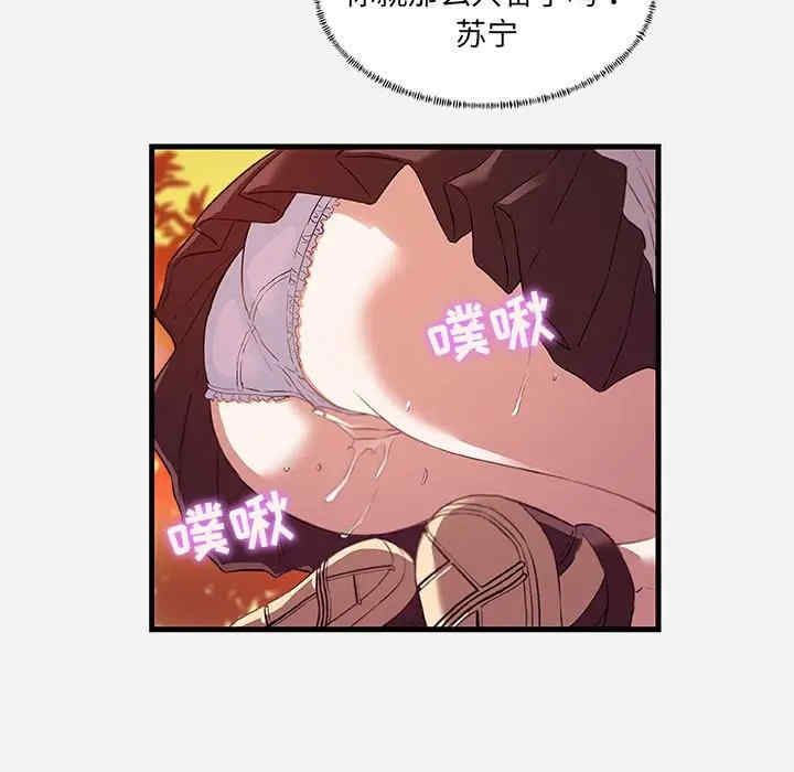 韩国漫画朋友以上，恋人未满韩漫_朋友以上，恋人未满-第24话在线免费阅读-韩国漫画-第23张图片