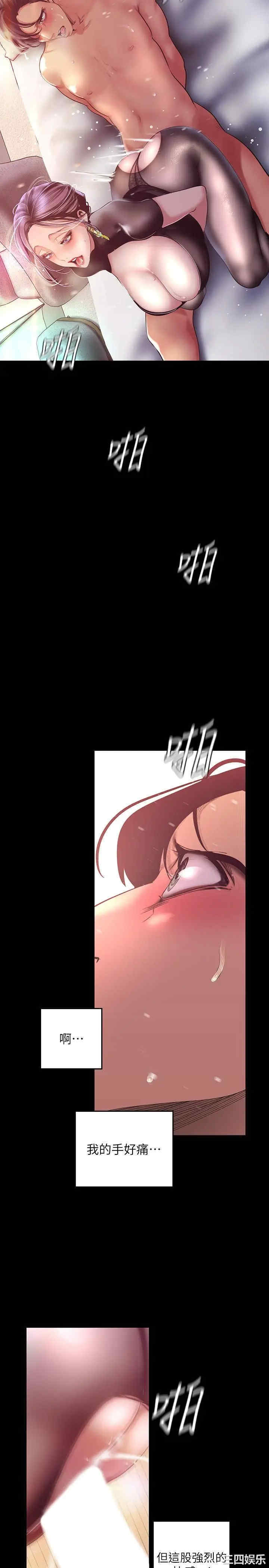 韩国漫画美丽新世界韩漫_美丽新世界-第99话在线免费阅读-韩国漫画-第29张图片
